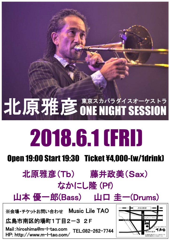 北原雅彦 one night session 2018.6.1pdf04-1