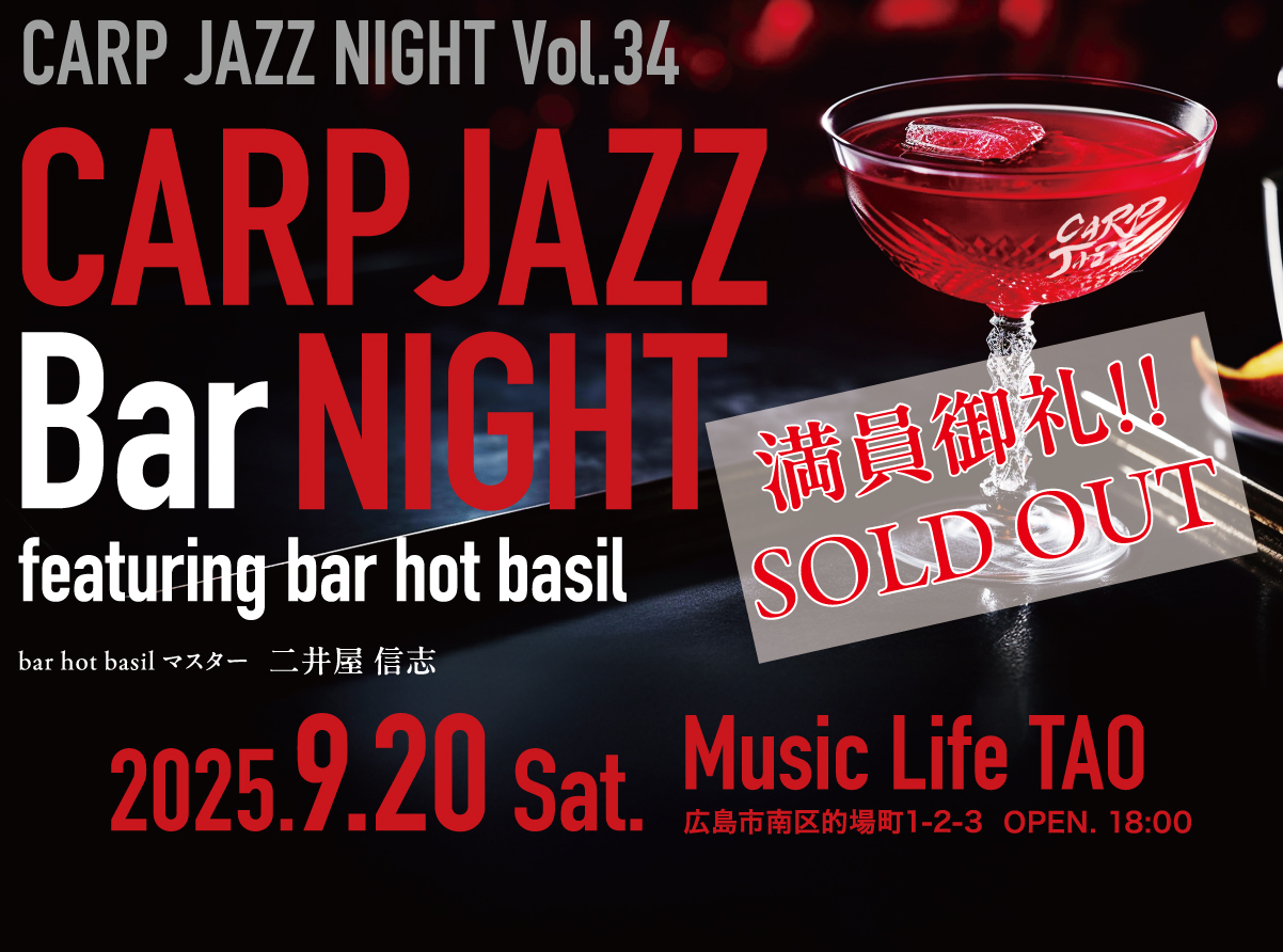 CARP  JAZZ NIGHT