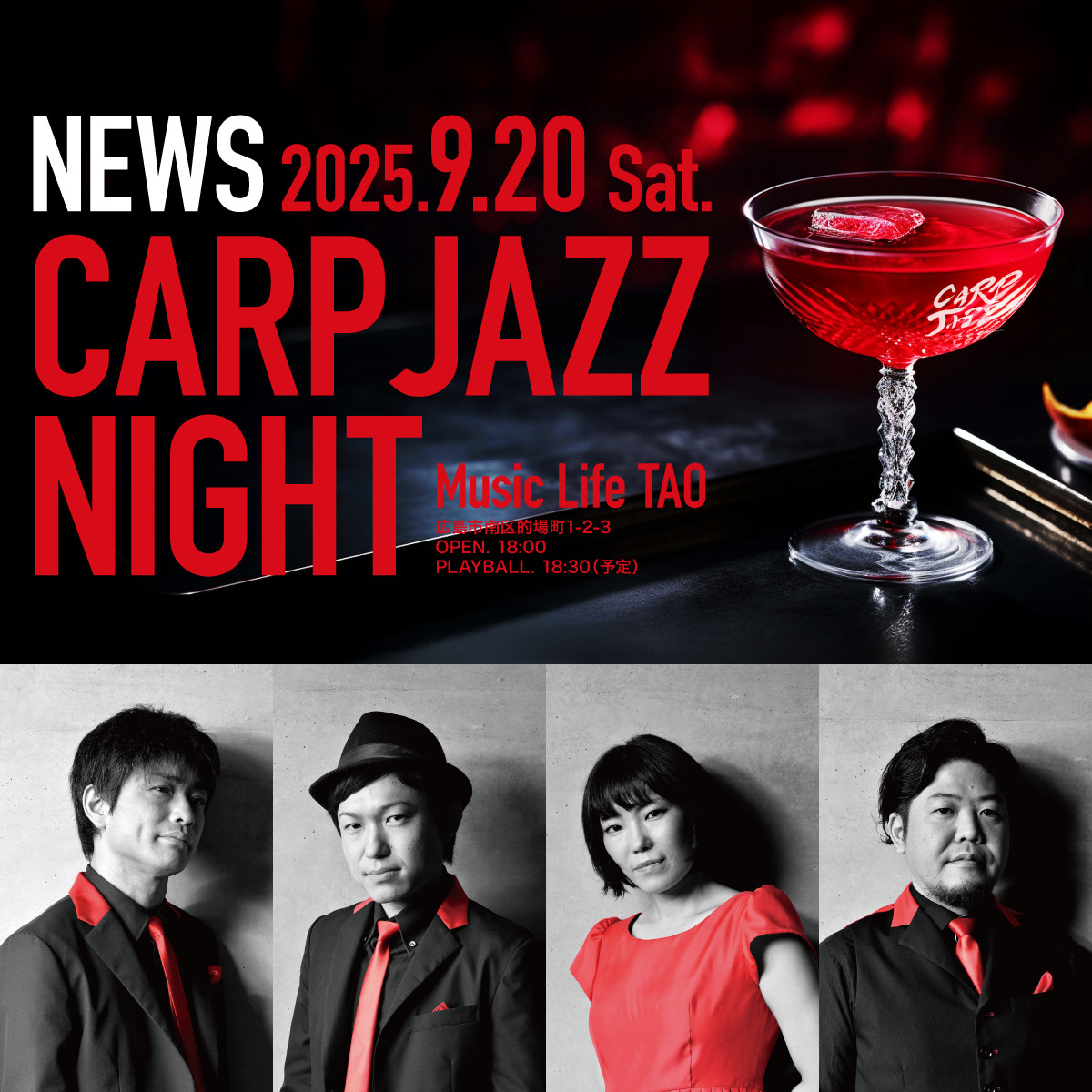 CARP  JAZZ NIGHT